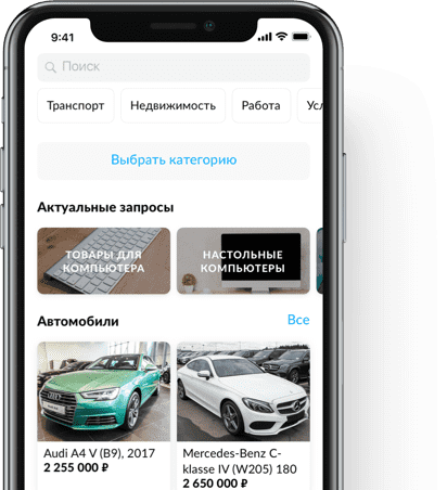 мобильная версия авито